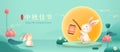 3D illustration of Mid Autumn Mooncake Festival theme with cute rabbit character on podium and paper graphic style of lotus lily p Royalty Free Stock Photo